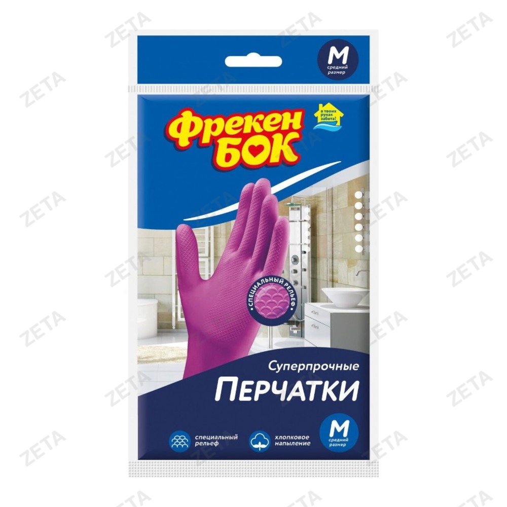 Перчатки резиновые плотные "Фрекен Бок" розовые - изображение 2