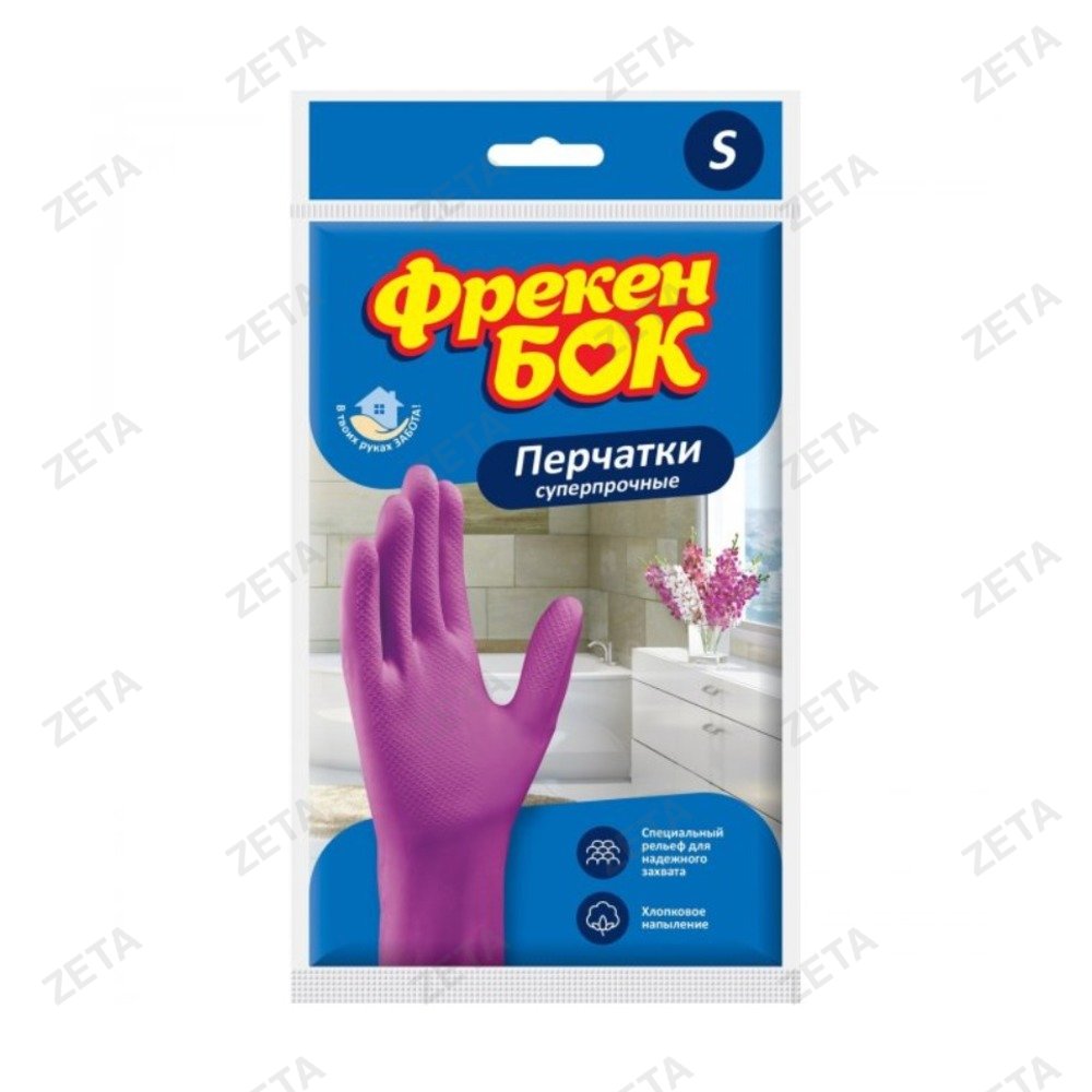 Перчатки резиновые плотные "Фрекен Бок" розовые - изображение 3
