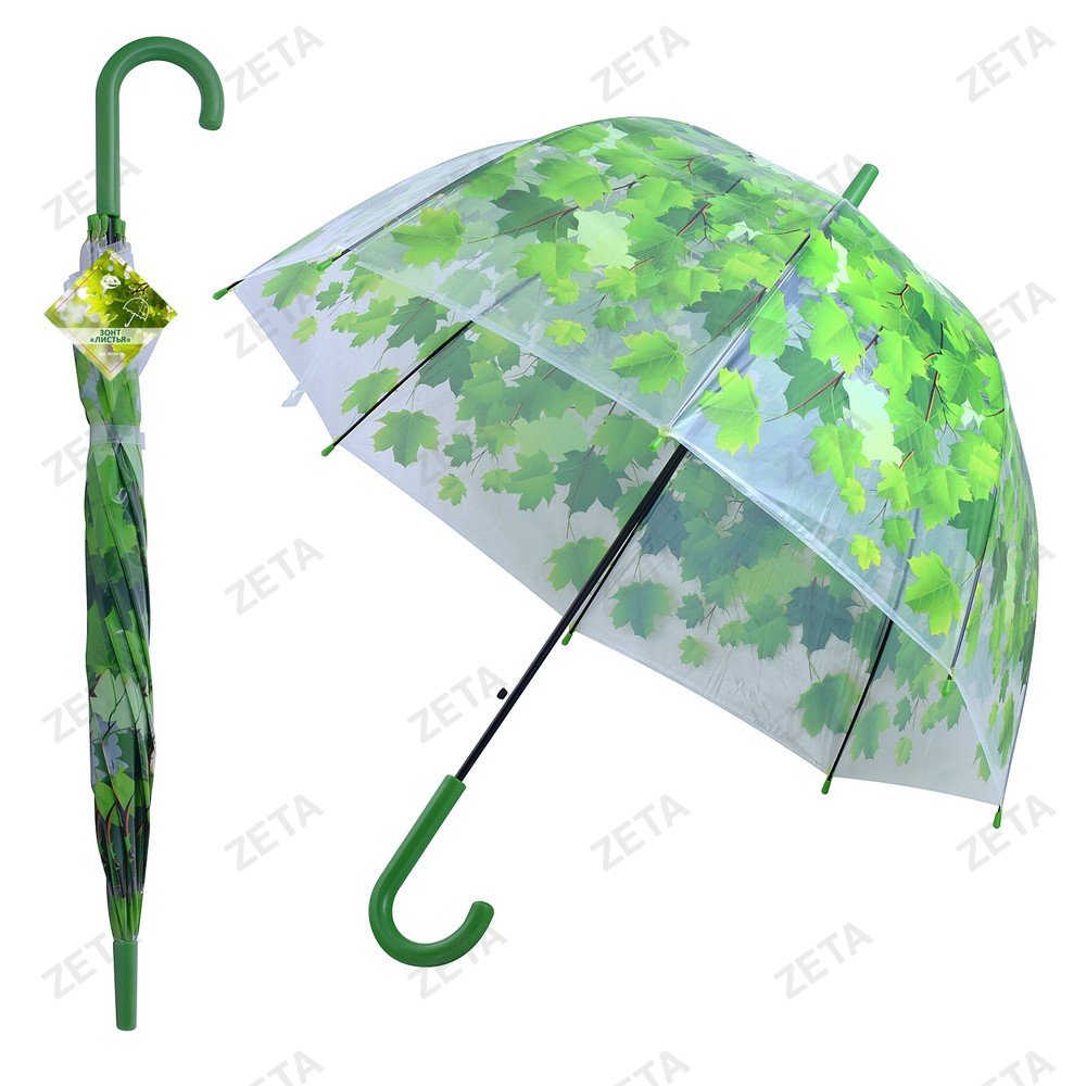 Зонт "Листья" полуавтомат d 80 см. № FX24-12
