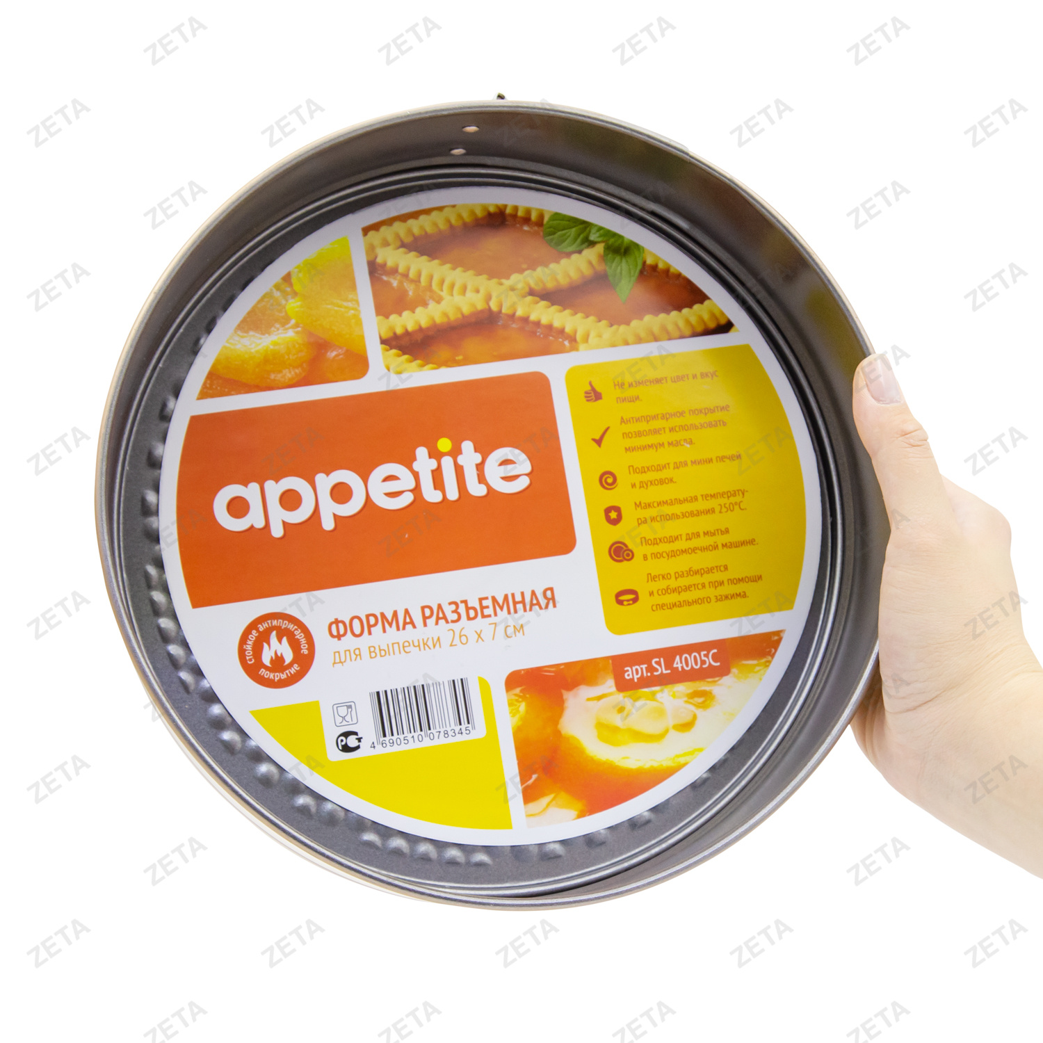 Форма для выпечки "Appetite" №SL4005C ТМ - изображение 2