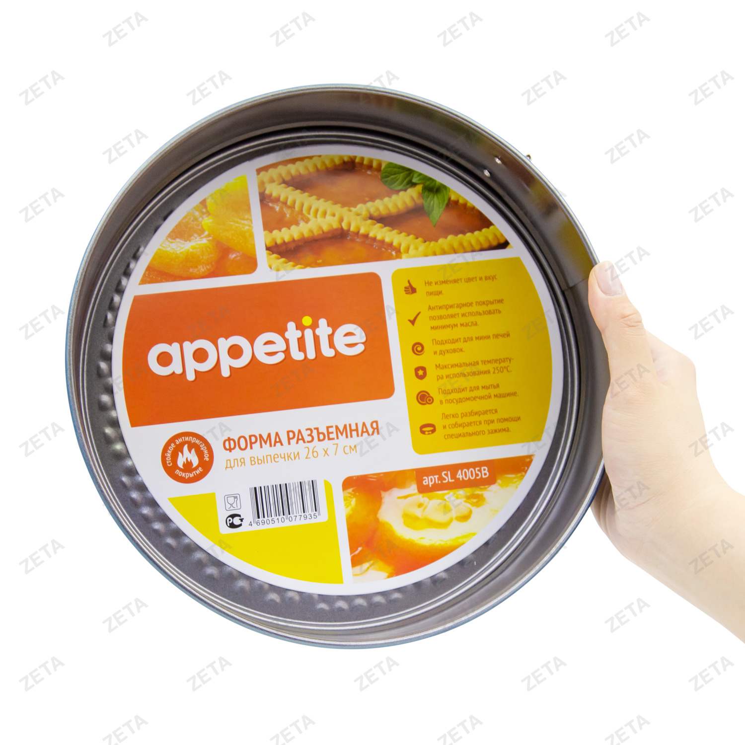Форма для выпечки "Appetite" №SL4005B ТМ - изображение 2