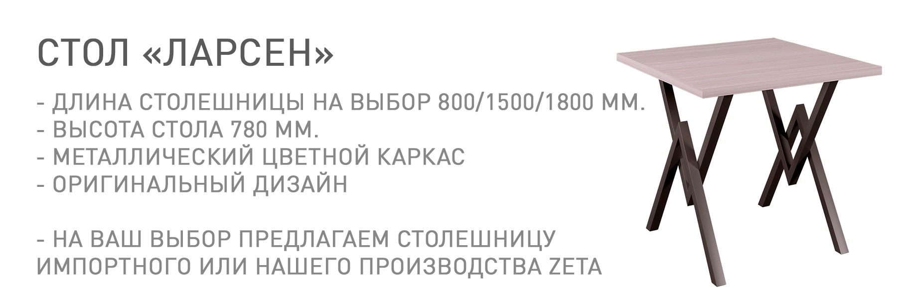 ЛАРСЕН-МП-ТВ-948220.jpg